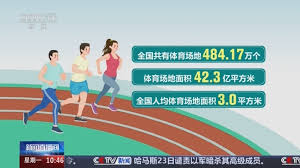2026世界杯官方网站 室内健身有用没有